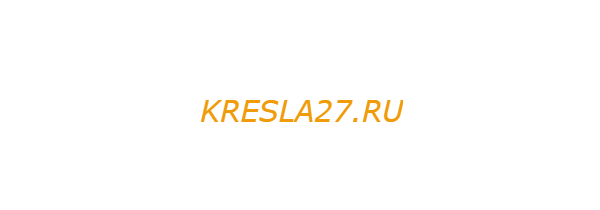 Офисные кресла «Kresla27.ru»